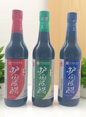 护国老陈醋泸州美味香醋佳酿酿造食醋香醋点蘸凉拌饺子醋商用特酿