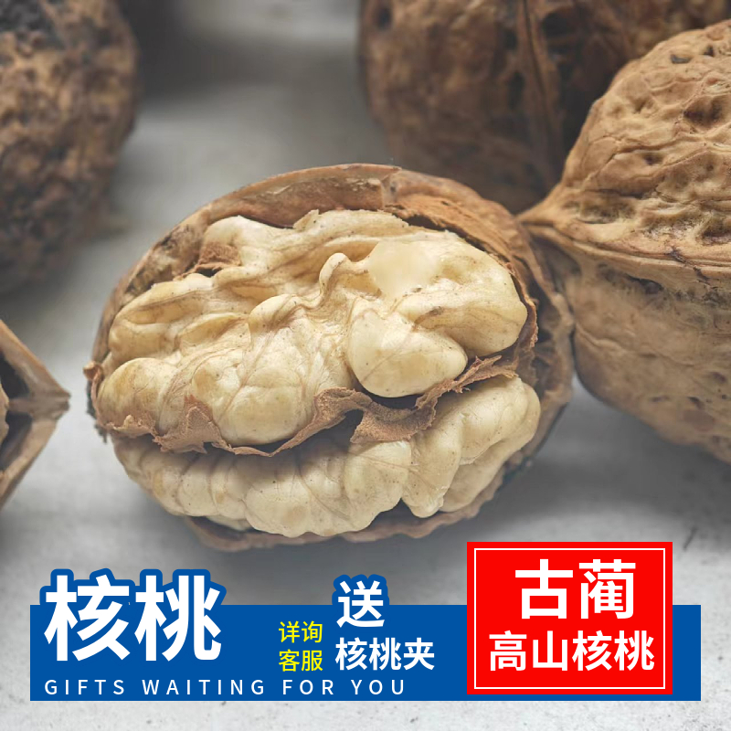 原味散装送夹子新云南