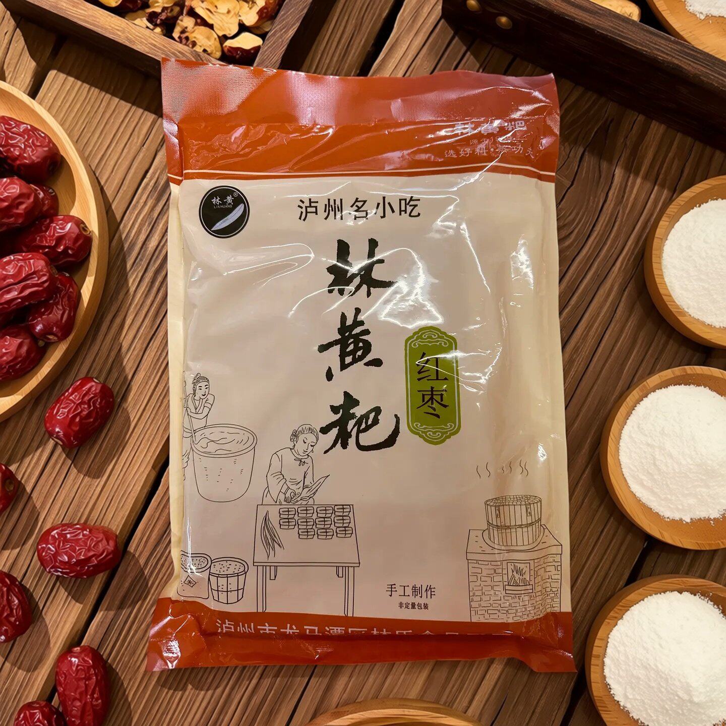 代购 泸州 林黄粑 四川泸州特产传统手工制作糯米小吃桂圆红糖味
