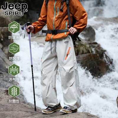 Jeepspirit吉普户外冲锋裤男