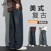 男士 宽松直筒阔腿美式 高街2025秋冬新款 jeep吉普复古牛仔裤 长裤 子