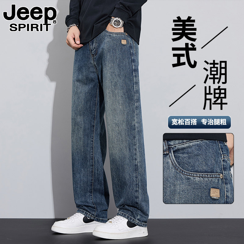 JEEP SPIRIT 美式复古潮流牛仔裤男款春夏季宽松直筒休闲裤长裤潮