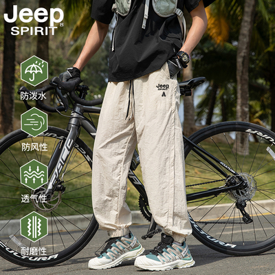 JEEPSPIRIT美式夏季速干伞兵裤