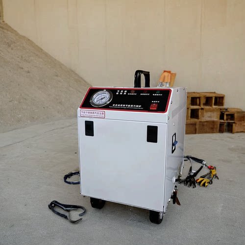 窗帘店工业干洗熨烫设备包邮小型全自动3500W锅炉熨斗蒸汽管家用