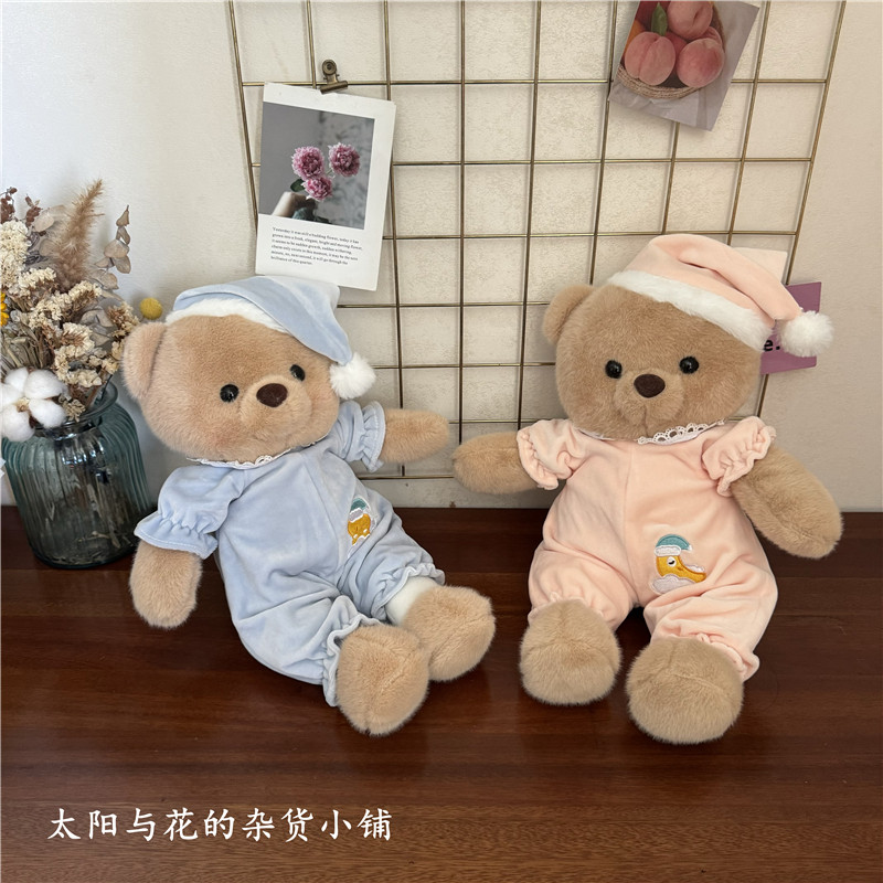 兔子大象小猪毛绒玩具礼物