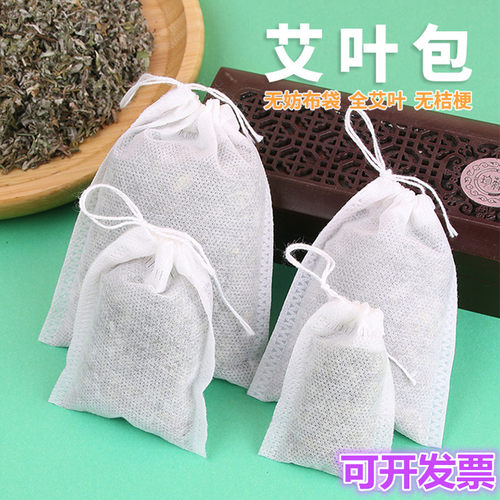 端午节无纺布艾草包香囊填充香料