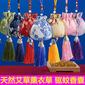 端午节薰衣草干花香包艾叶艾草香囊公司活动礼品随身荷包驱蚊香袋