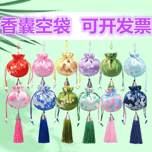 端午节香包袋空袋艾草荷包袋随身
