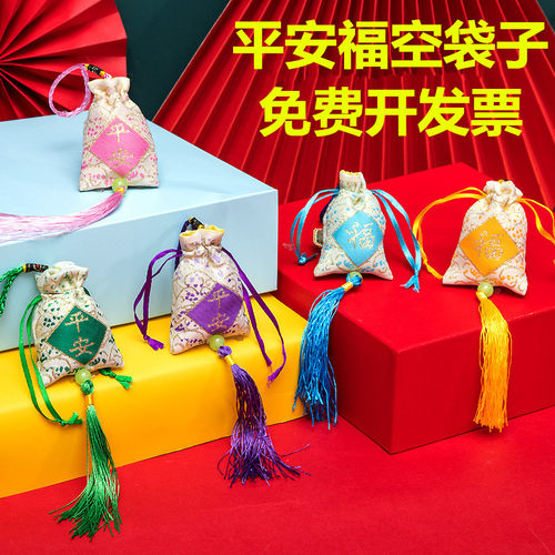 香包香囊空袋子手工DIY材料包袋