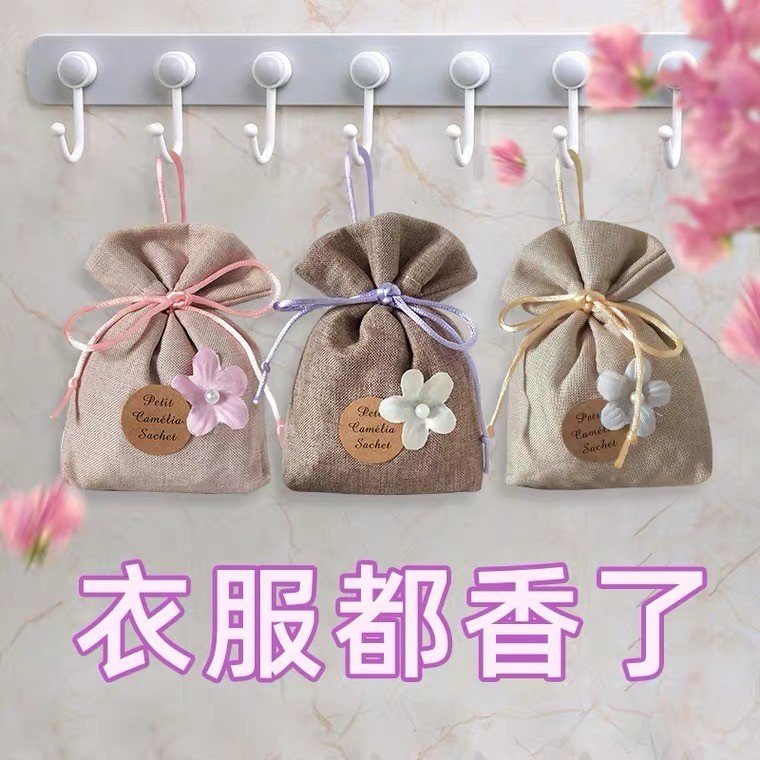 栀子花香包衣柜清新除味持久香气图片
