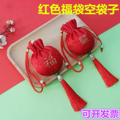 红色福袋中国风香包香囊空袋DIY