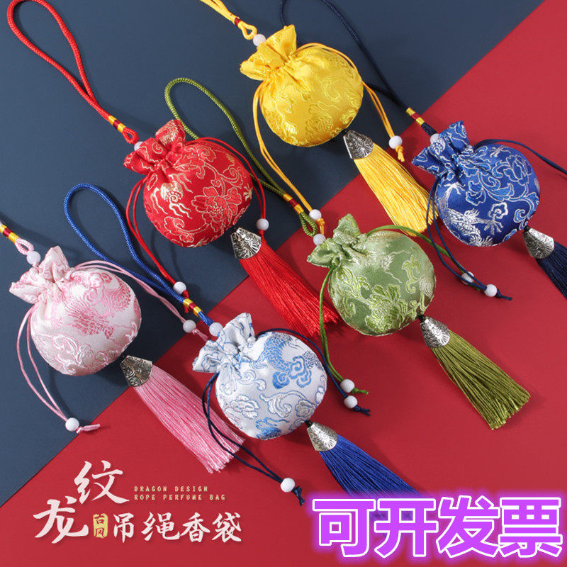 中国风古风香囊空袋子香包袋端午节手工DIY材料香袋艾草随身荷包