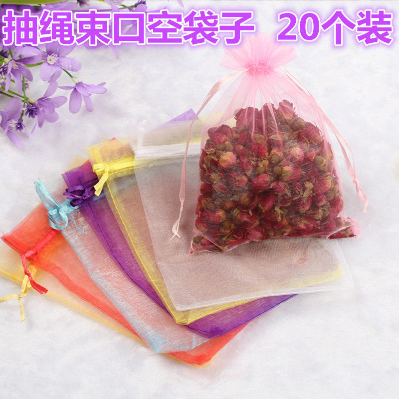 小号抽绳束口素色珍珠纱袋网纱袋喜糖袋礼品袋首饰试用装包装袋子,居家日用,香包/香囊,淘宝优惠券,粉丝福利购,淘宝优惠卷