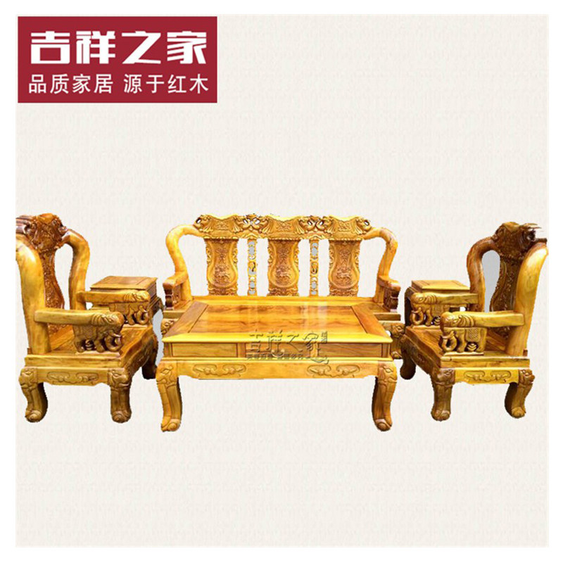 越南金丝楠木战国沙发 楠木六件套沙发 红木家具