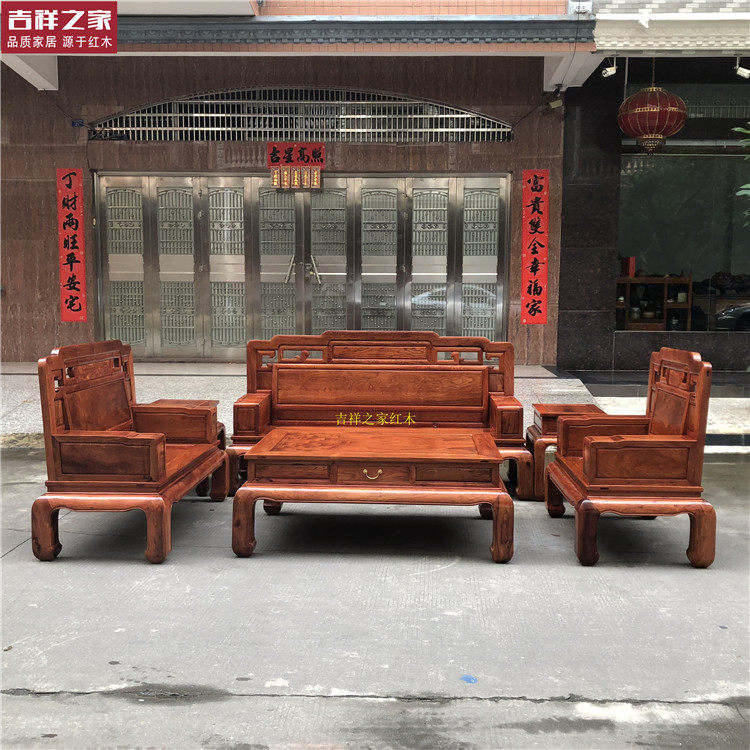缅甸花梨沙发123国色天香大扶手 素面大果紫檀红木家具 越南古典