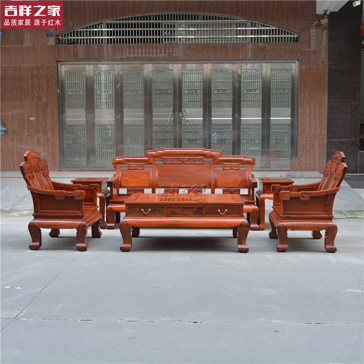 沙发缅甸花梨木红木家具中式