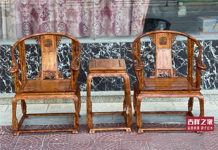黄花梨皇宫椅三件套 降香黄檀围椅 休闲椅越南红木家具花梨木圈椅
