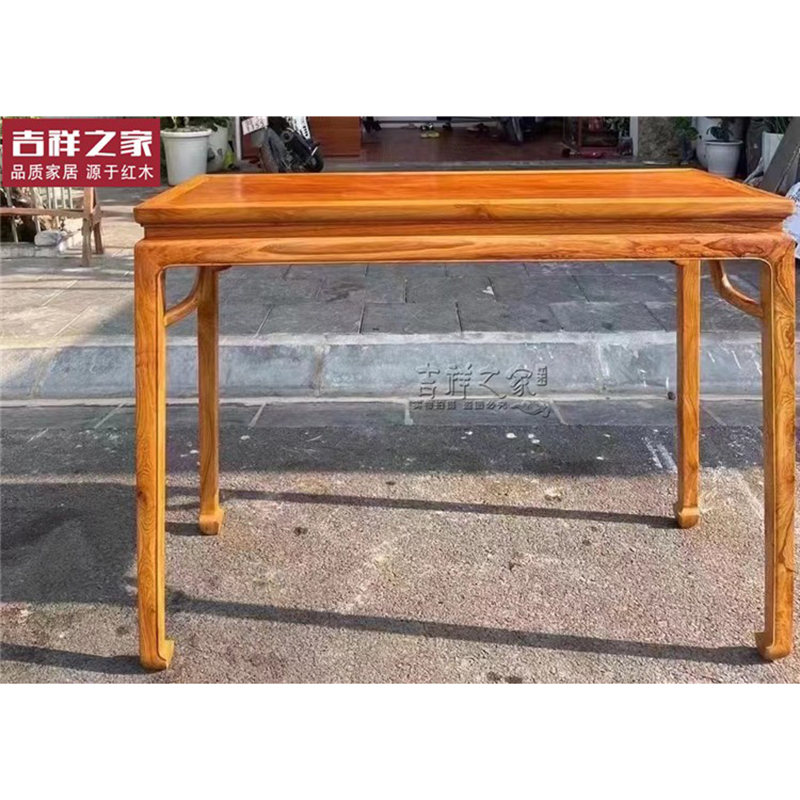 红木家具 黄花梨画案条案 降香黄檀木素面供桌神台花梨木中式画案
