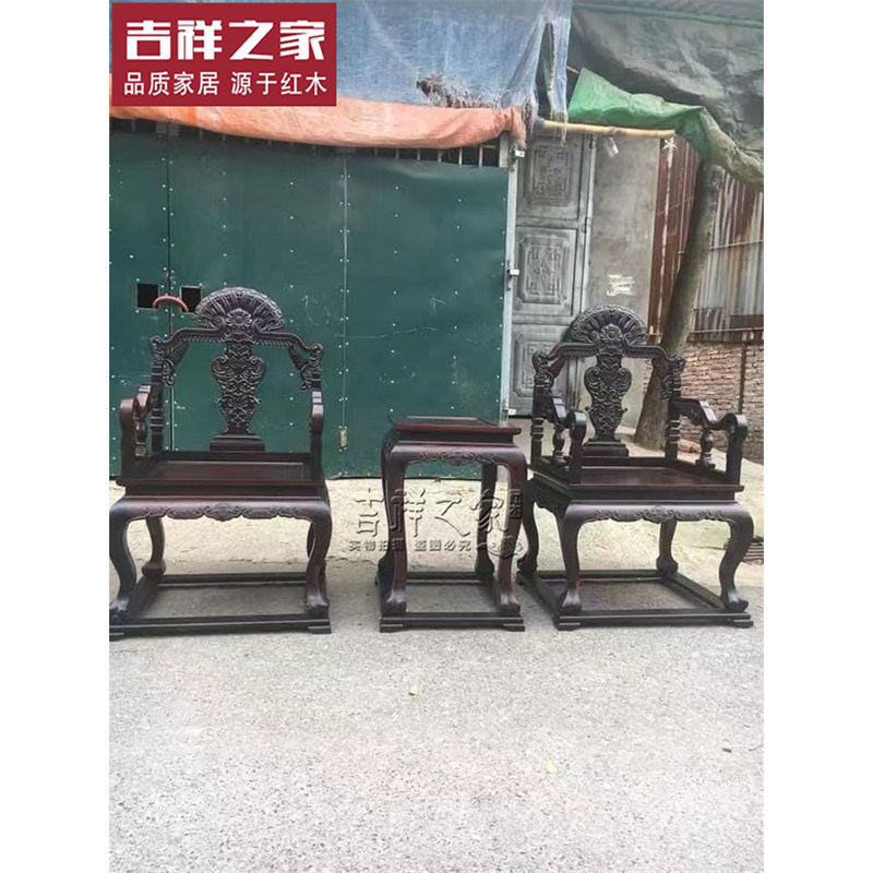 老挝大红酸枝新款沙发 红木沙发 酸枝木家具中式明清古典沙发越南