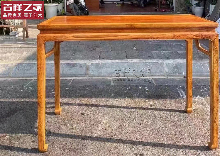 红木家具 黄花梨画案条案 降香黄檀木素面供桌神台花梨木中式画案
