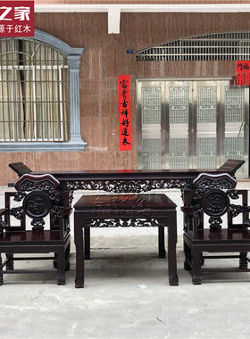 白酸枝条案中堂酸枝木
