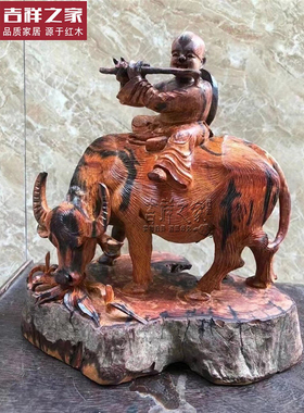 红木牧童骑牛家居交趾黄檀摆件 大红酸枝木斗牛牛气冲天招财牛