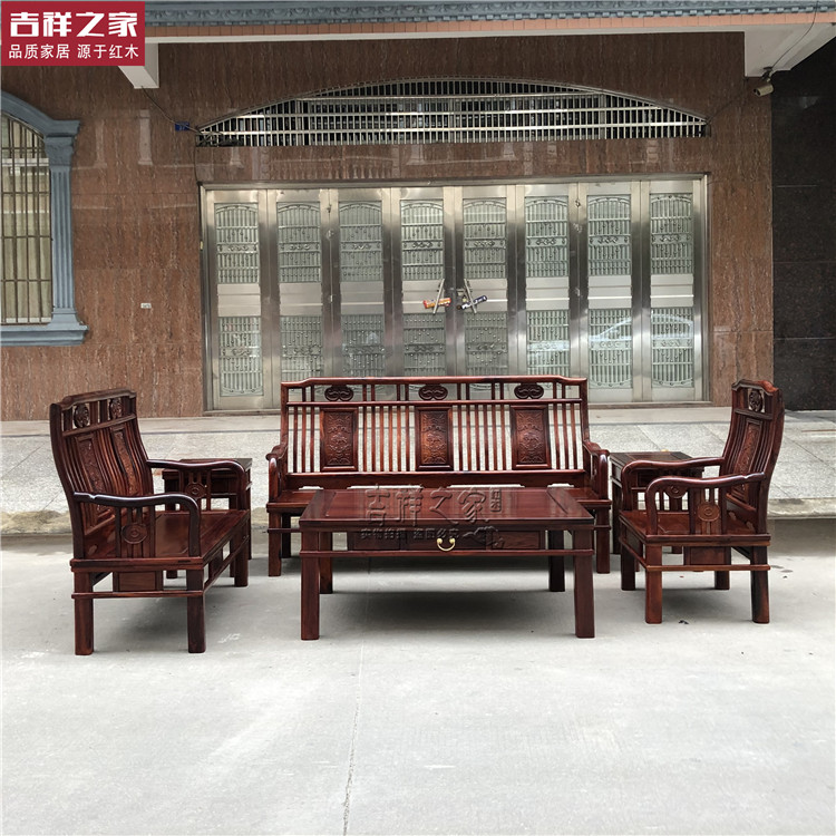 沙发白酸枝红木家具明式