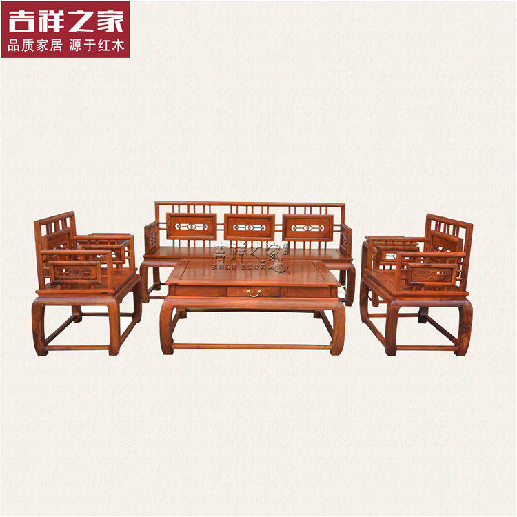 缅甸花梨沙发小户型明式6件套 大果紫檀红木家具