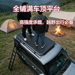 路虎发现4 发现3 神行者2 神行运动 发现5汽车行李架拓展平台货框