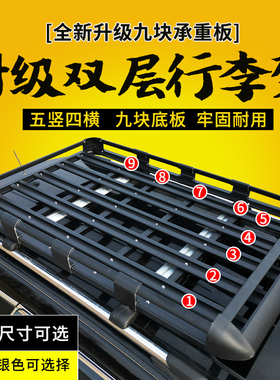 传祺GS4 GS5 GS7 GS8 GS3风神H30 AX3 AX5 AX7汽车顶行李框货架筐