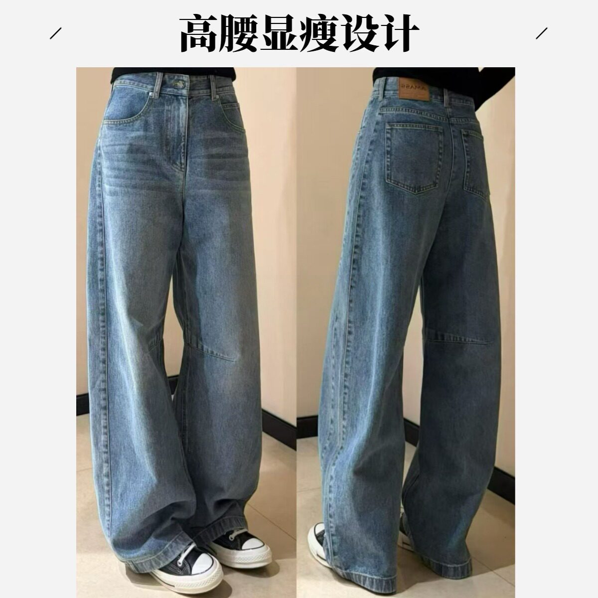 AMASS/阿玛施新高腰百搭显瘦水洗美式休闲复古弯刀牛仔裤女510077图片