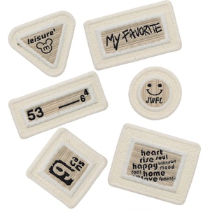 米白色刺绣补丁贴字母徽章布贴羽绒服衣服裤t恤修补破洞缝纫商标