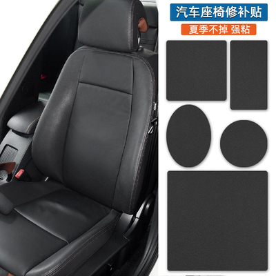 强力自粘夏季不脱冬季不掉