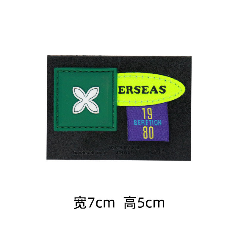 高档服装皮标牌个性潮牌时尚衣服装饰标破洞修补贴标滴塑pu皮布标