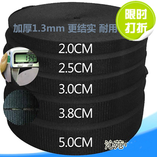 尼龙织带带子布带绳编织带扁带扁绳带子布条绑带帆布带条加厚耐磨