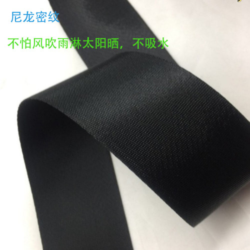 1.4厚2.5黑色高密度尼龙织带加密尼龙带涤纶扁带耐晒不吸水尼龙绳