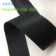 1.4厚2.5黑色高密度尼龙织带加密尼龙带涤纶扁带耐晒不吸水尼龙绳