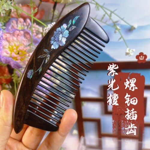 紫光檀螺钿花纹插齿月梳送礼