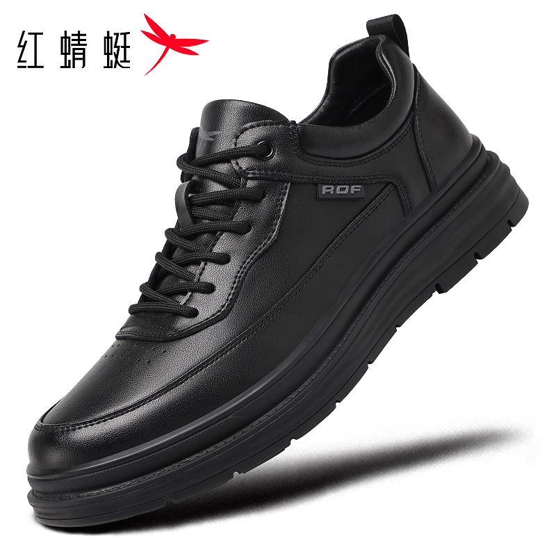 红蜻蜓防水真皮运动鞋男休闲皮鞋