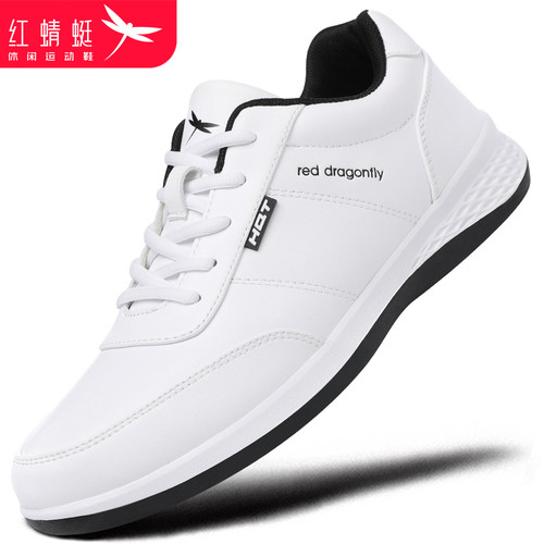 红蜻蜓皮面运动休闲鞋男士小白鞋