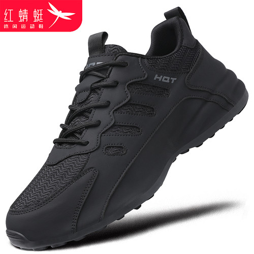 红蜻蜓飞织网面透气休闲运动鞋男
