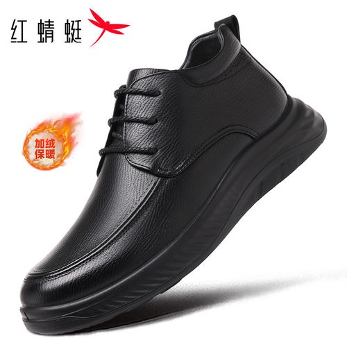 红蜻蜓冬季加绒高帮皮鞋真皮防滑