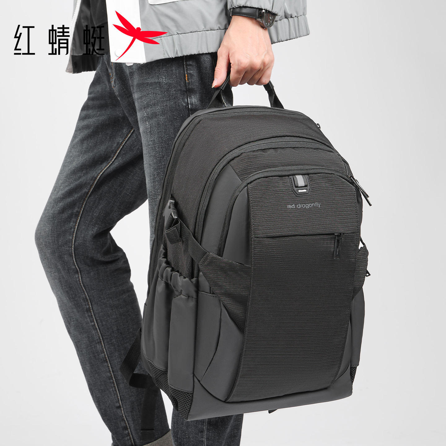 红蜻蜓背包男士双肩包商务电脑包