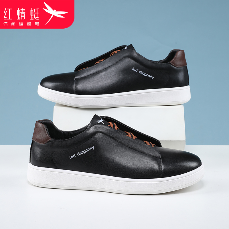 红蜻蜓新款真皮平底休闲男士板鞋