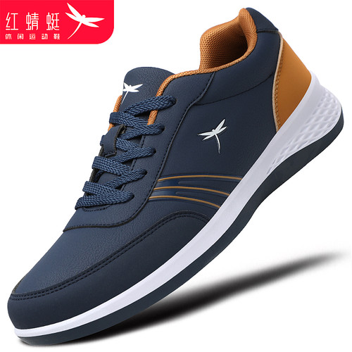 红蜻蜓防水皮面软底休闲运动鞋男