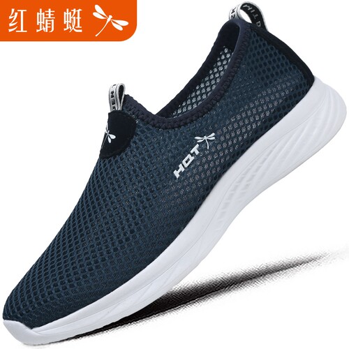 红蜻蜓夏款休闲轻便一脚蹬网鞋男