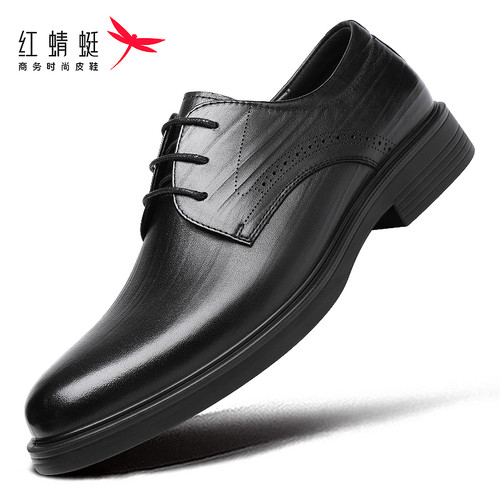 红蜻蜓正装商务休闲男士皮鞋真皮