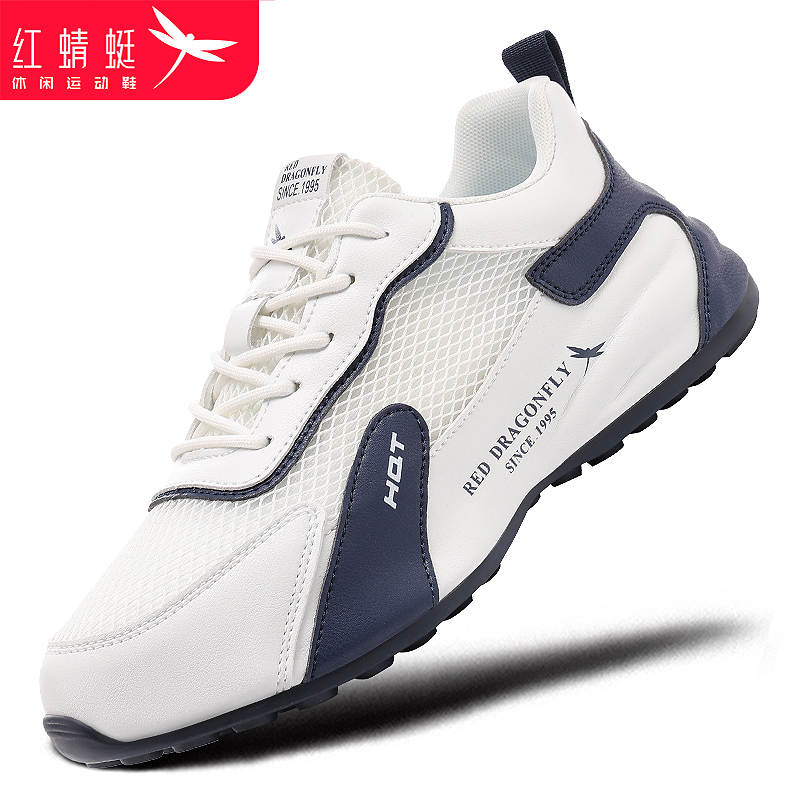 红蜻蜓透气网面增高运动鞋男潮鞋
