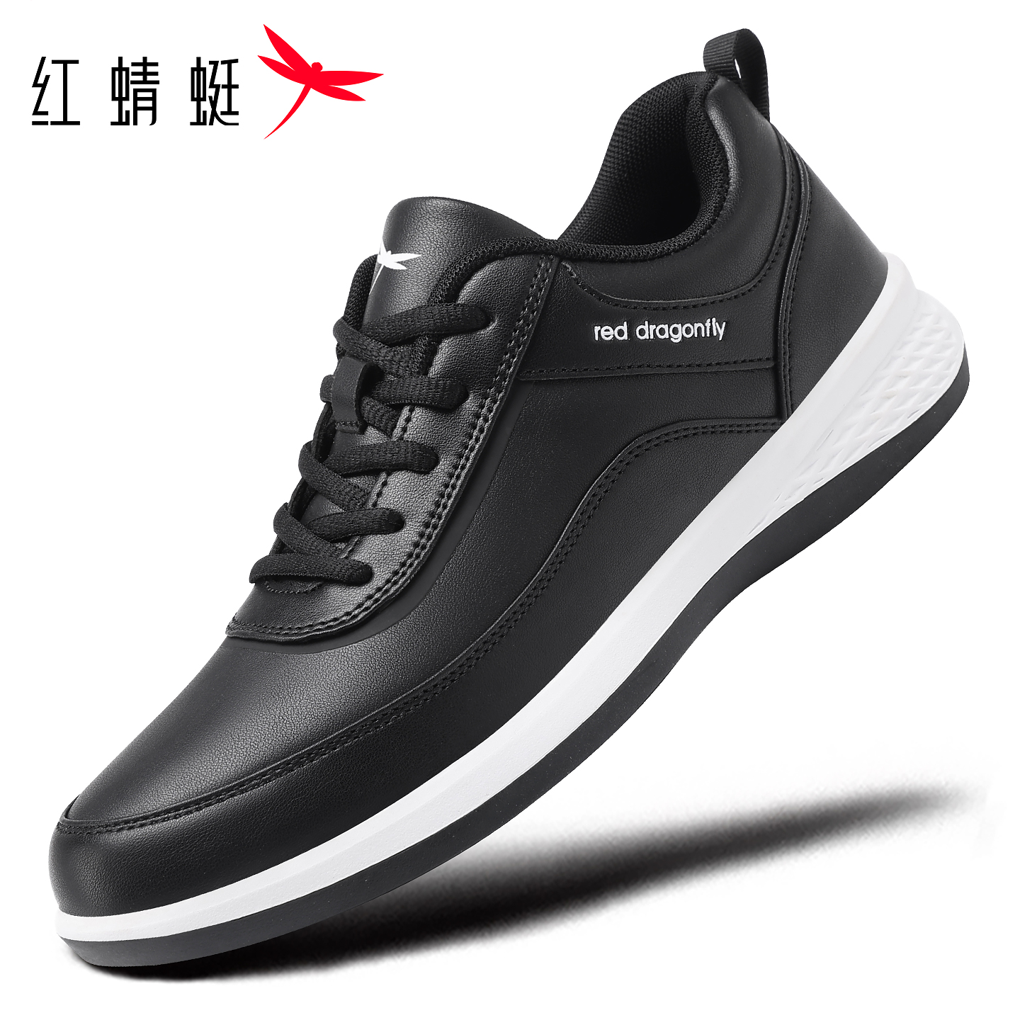 红蜻蜓皮面防水防滑休闲运动鞋男