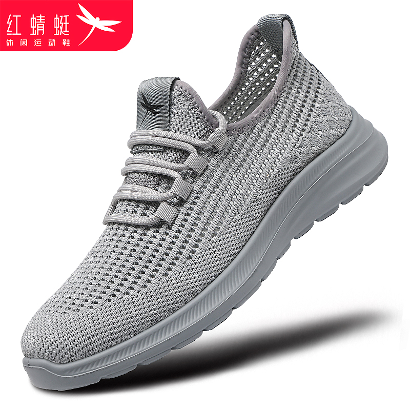 红蜻蜓网面透气运动鞋男镂空网鞋